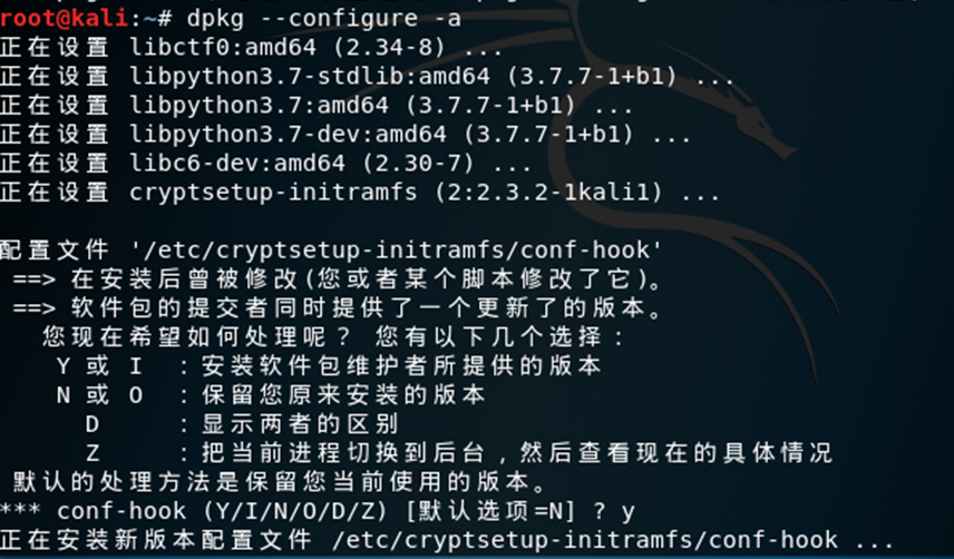 linux的远程桌面服务配置