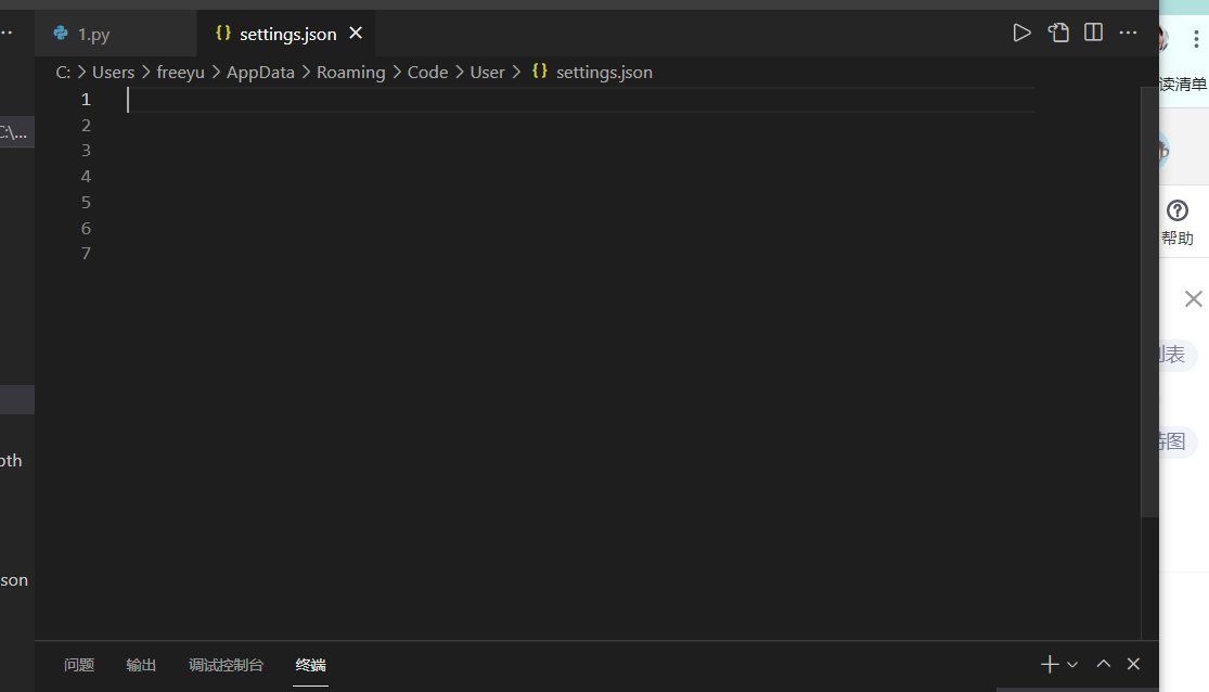 VScode + Anaconda's Python Environmental Configuration Programmer Sought