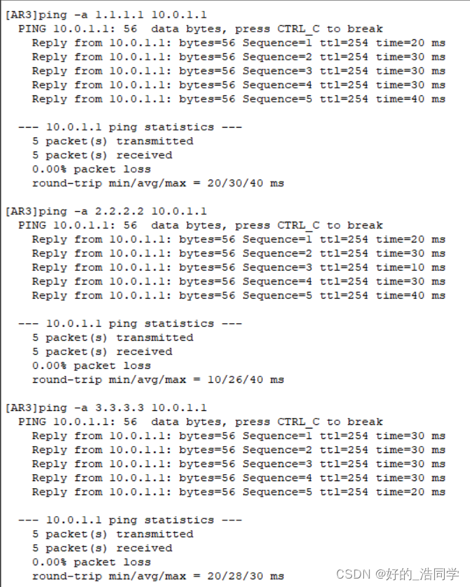 RIP和OSPF相互引入小实验