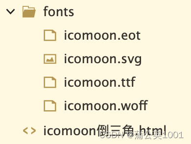 icomoon字体图标的使用