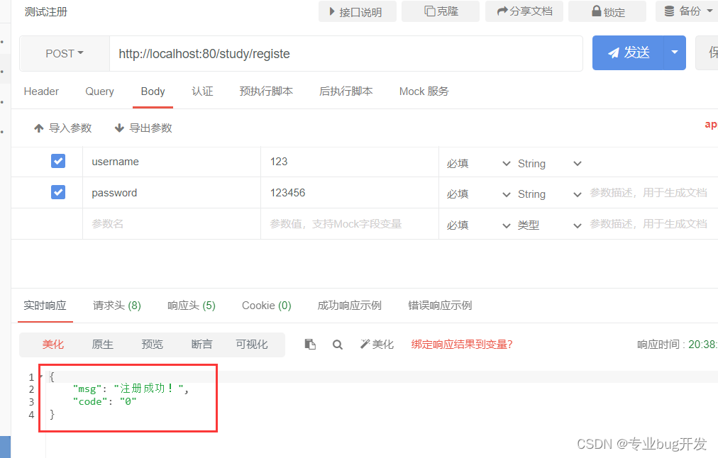 请添加图片描述