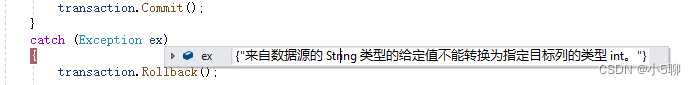 【C#】SqlBulkCopy批量添加注意DataTable必须与表列顺序一致，否则报错，以及关闭自增列