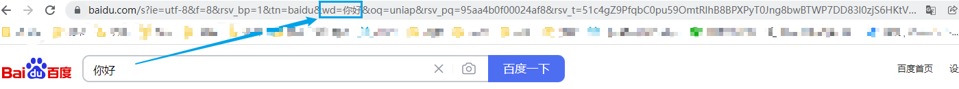 【基础概念】基础概念:使用Jsonp 实现跨域的+【[项目深入】调用百度的jsonp完成搜索功能