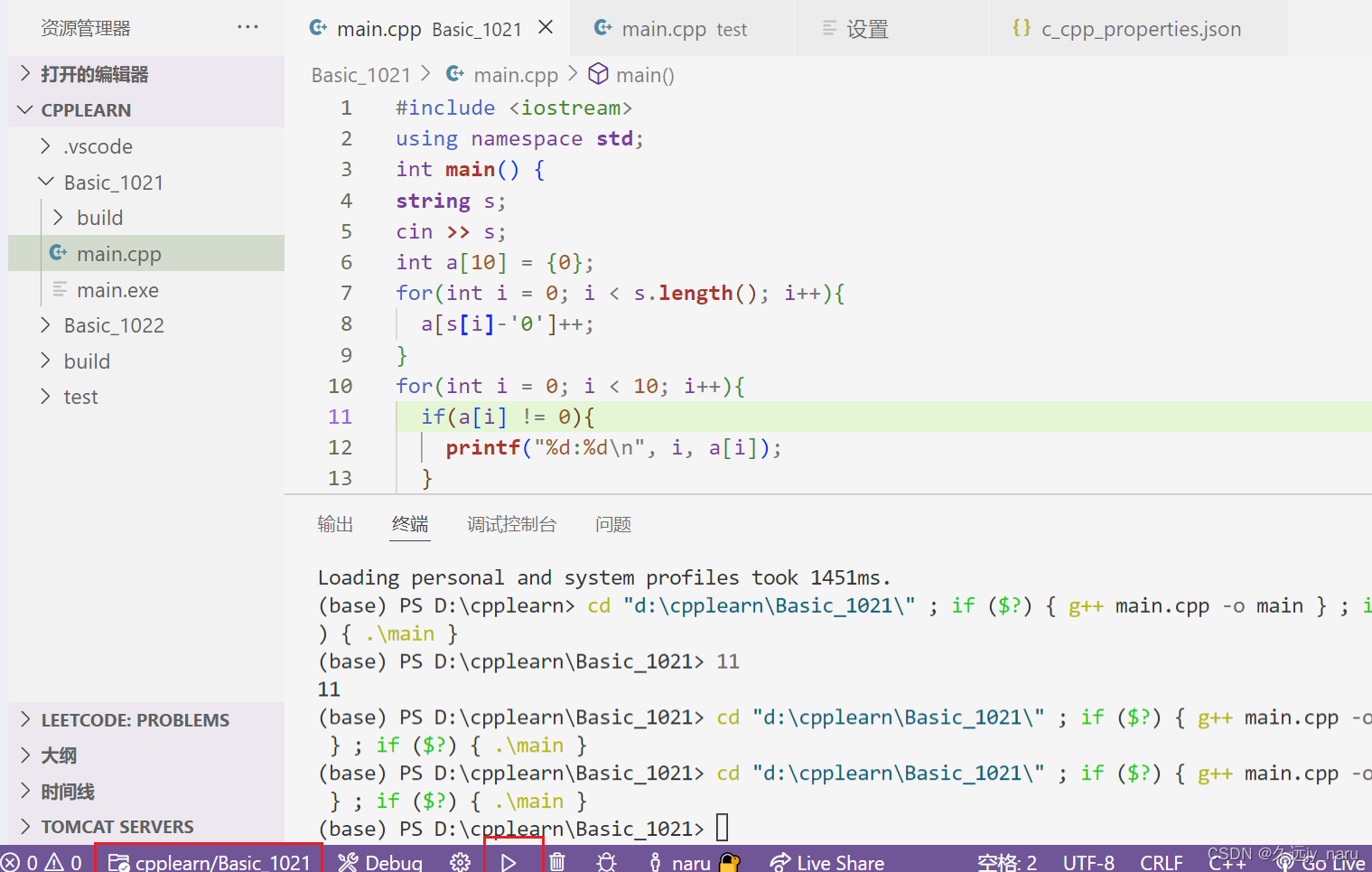 Vscode Ubuntu18.04