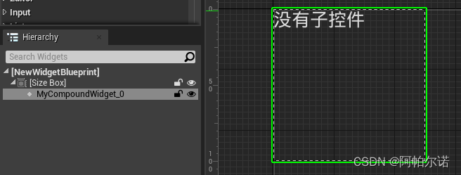 没有添加子控件时