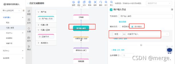图片: https://uploader.shimo.im/f/f3P720dNylU5USeo.png!thumbnail?accessToken=eyJhbGciOiJIUzI1NiIsImtpZCI6ImRlZmF1bHQiLCJ0eXAiOiJKV1QifQ.eyJhdWQiOiJhY2Nlc3NfcmVzb3VyY2UiLCJleHAiOjE2MzczMDY0MjYsImciOiJ2d2hoUGpRV1A5OVc5NldIIiwiaWF0IjoxNjM3MzA2MTI2LCJ1c2VySWQiOjY1NTk2MjQ5fQ._5KcjXgzeeeXp5XJdPma7XbpS8KDf2hvXAMLMwuq2kw