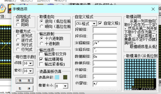 这样设置