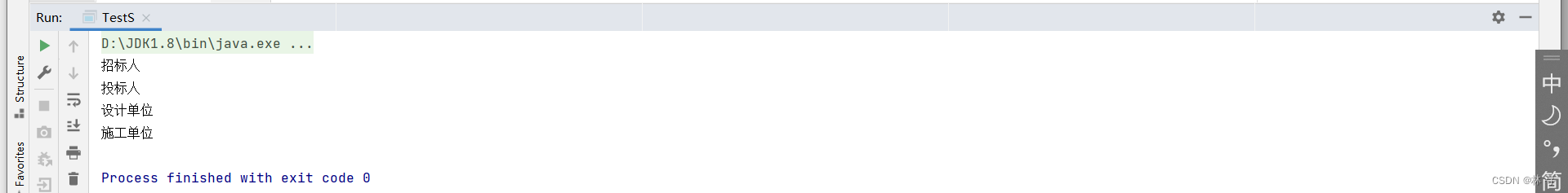 split-split-string-regex-split-string-regex-int-limit