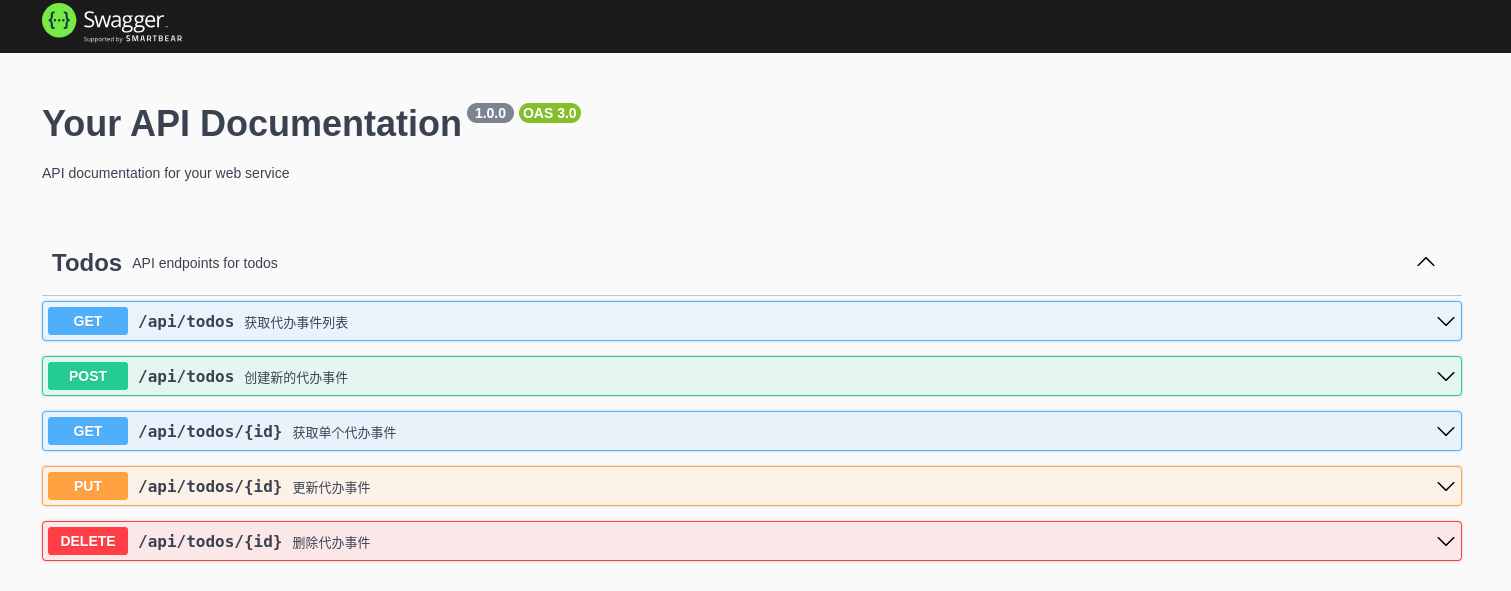 Web 应用框架 Express 构建 RESTful API