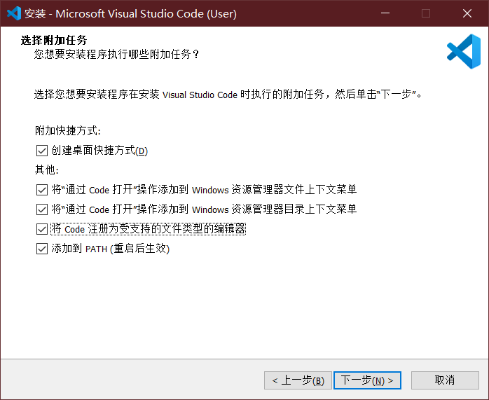 安装VS_Code