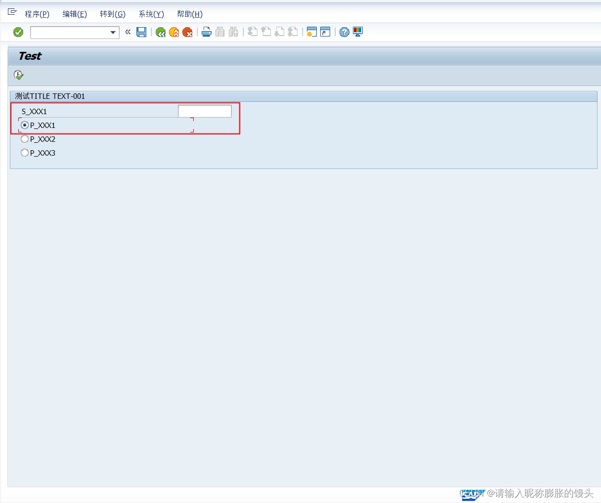 SAP ABAP Selection Screen 选择屏幕看这一篇就够了（持续更新）_abap翻页选择屏幕-CSDN博客