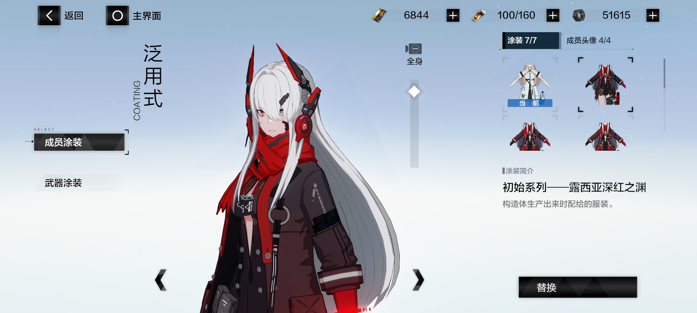 露西亚深红之渊自娱自乐向战双卡渲还原尝试