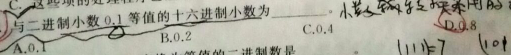 进制转换