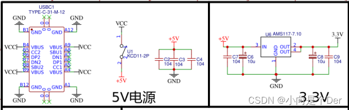 瑞萨RA MCU&立创EDA训练营——自制瑞萨开发板_瑞萨最小系统-CSDN博客