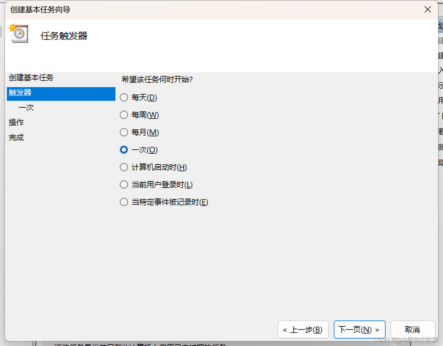 微波炉烤红薯怎么设置温度和时间 537ad4b1dc3d463d96597a745a8aa852.png