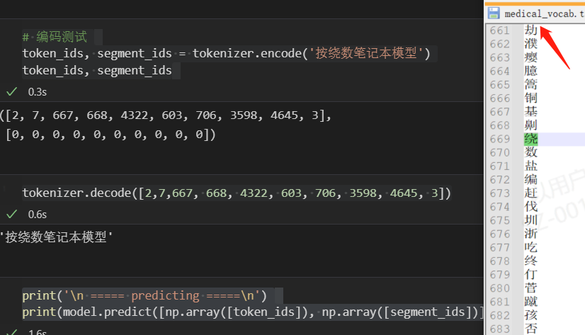 BERT 预训练学习（数据：样本构建、输入格式；算法：transformer、mlm和nsp任务）_基于transformer的nsp预训练 ...