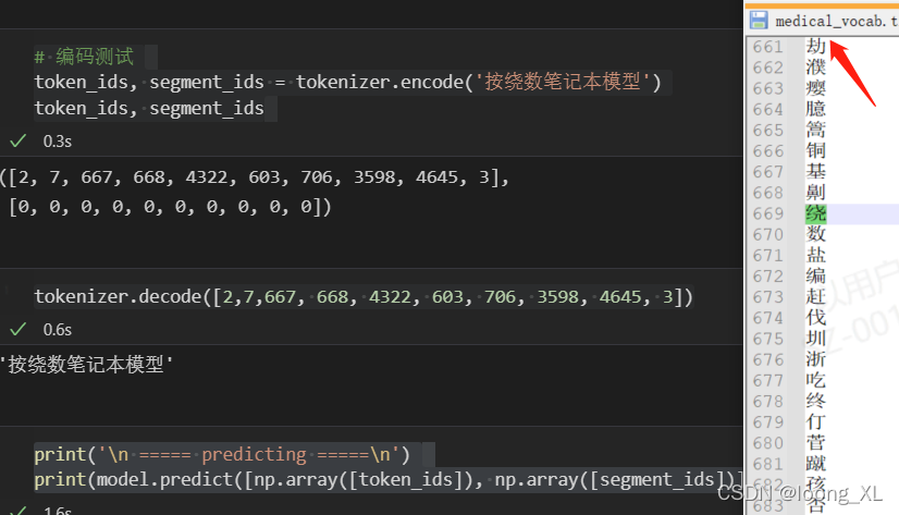 BERT 预训练学习(数据:样本构建、输入格式;算法:transformer、mlm和nsp任务)_基于transformer的nsp预训练 ...