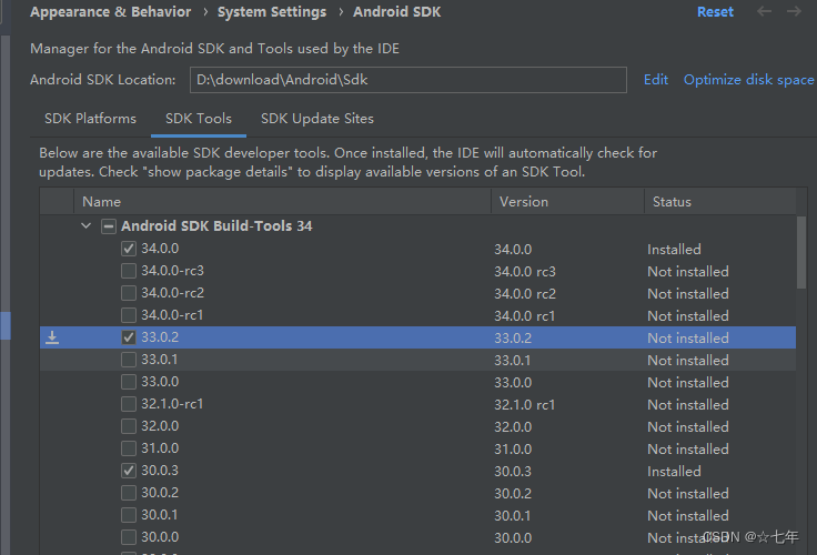 cordova 12 编译失败 No usable Android build tools found. Highest 33.x installed version is 30.0.3；