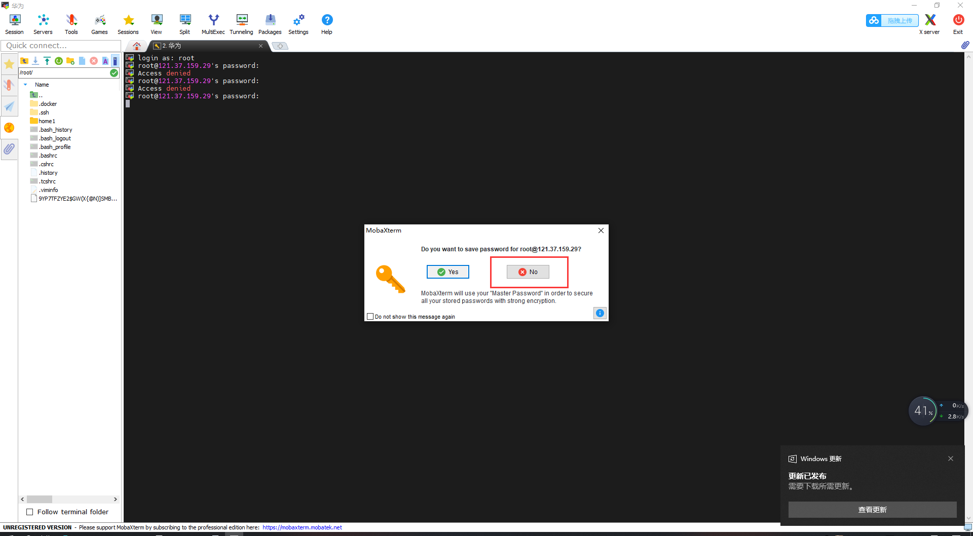 Mobaxterm的基本使用与快捷键_mobaxterm快捷键CSDN博客