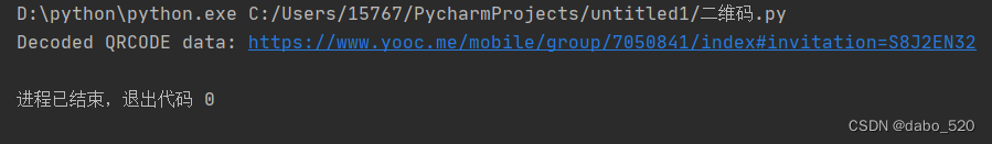 python 通过摄像头识别二维码或条形码_python 视频识别条形码-CSDN博客