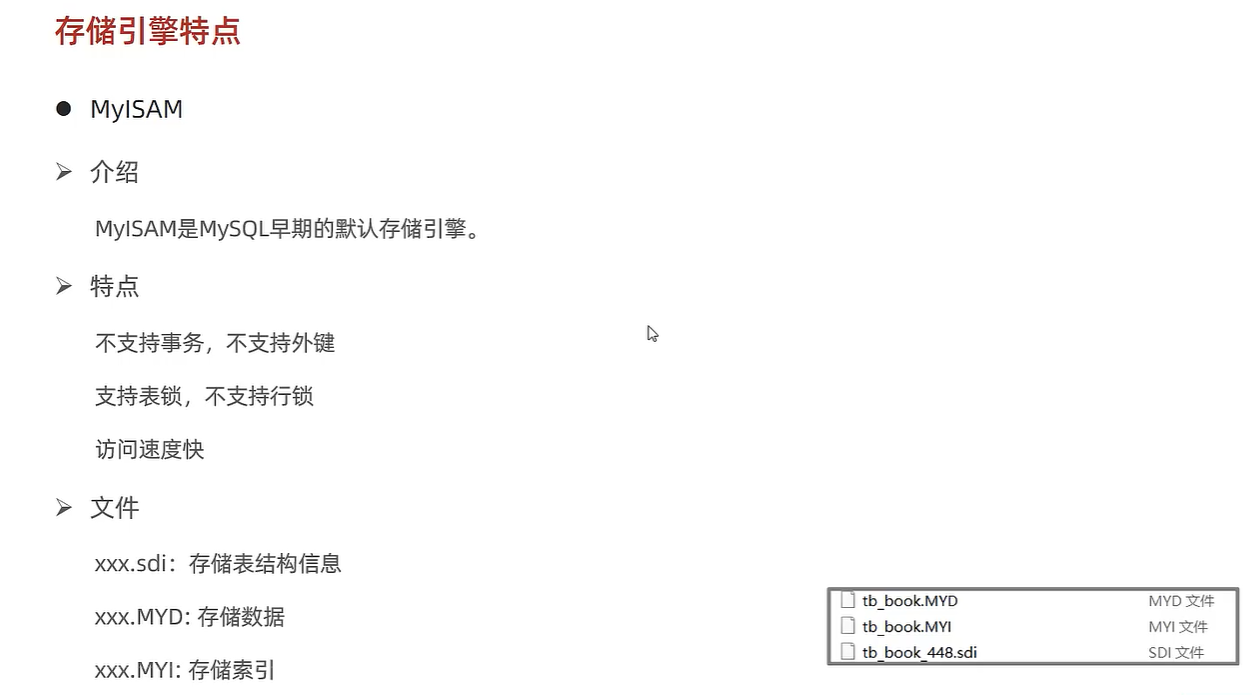 java事务的四个特性_java事务_java 声明式事务