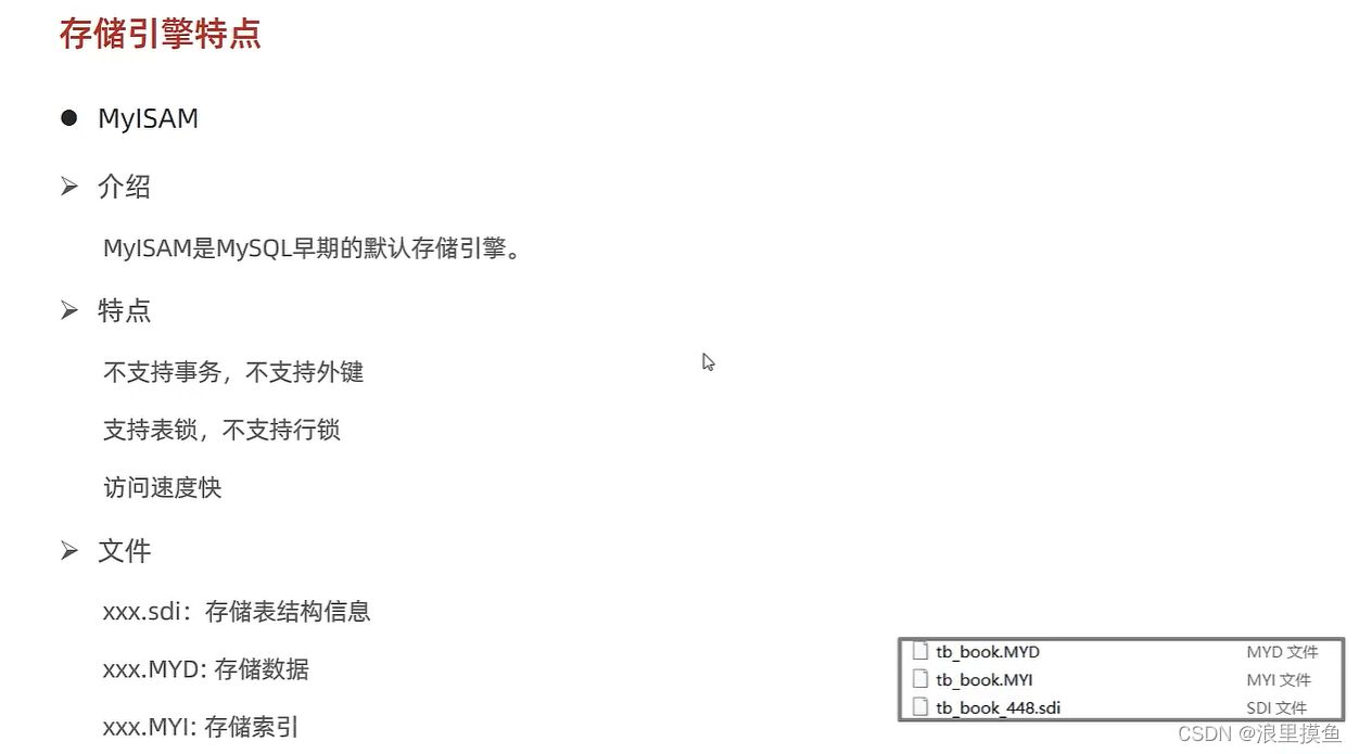 java事务的四个特性_java事务_java 声明式事务