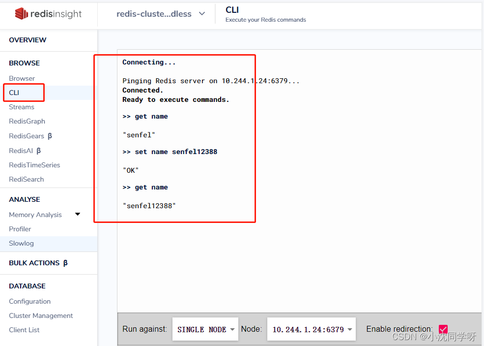 【实战】K8S Helm部署Redis Cluster  Redisinsight