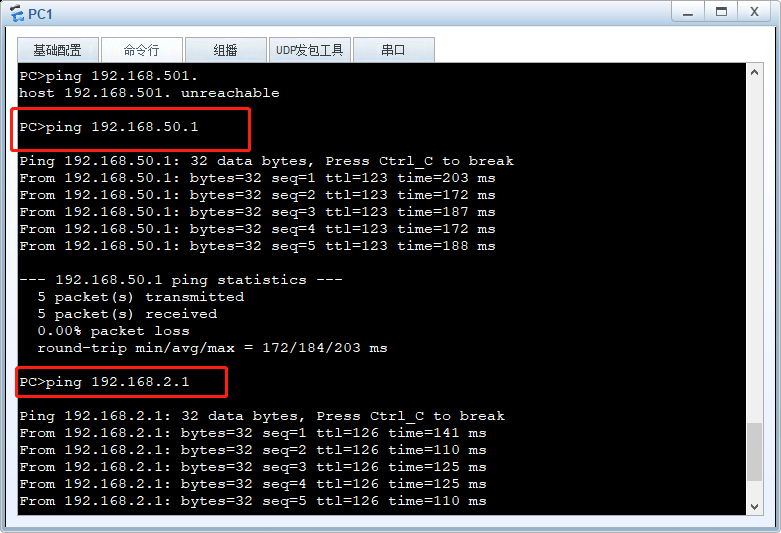 ensp 三层交换机、链路聚合和指定端口选举