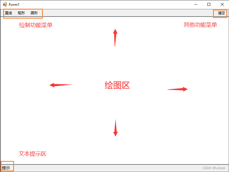 绘图主窗体