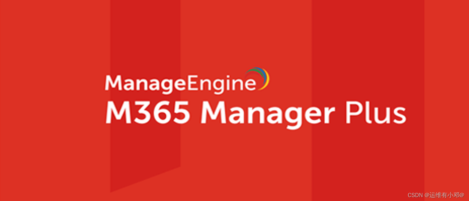 终极 Microsoft 365 管理工具——M365 Manager Plus