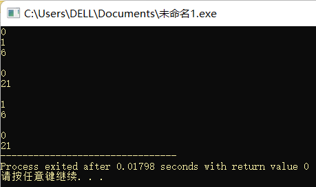 运行结果
