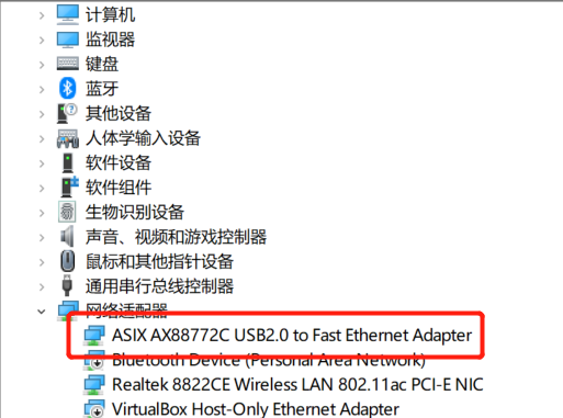 交换机trunk口，直连电脑网口通信------PC机使用trunk口类型连接