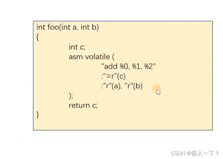 RISC-V入门（基础概念+汇编部分） 基于 汪辰老师的视频笔记