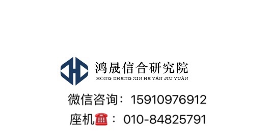 全球及中国智慧政务行发展潜力与投资前景建议分析报告业2022-2028年版