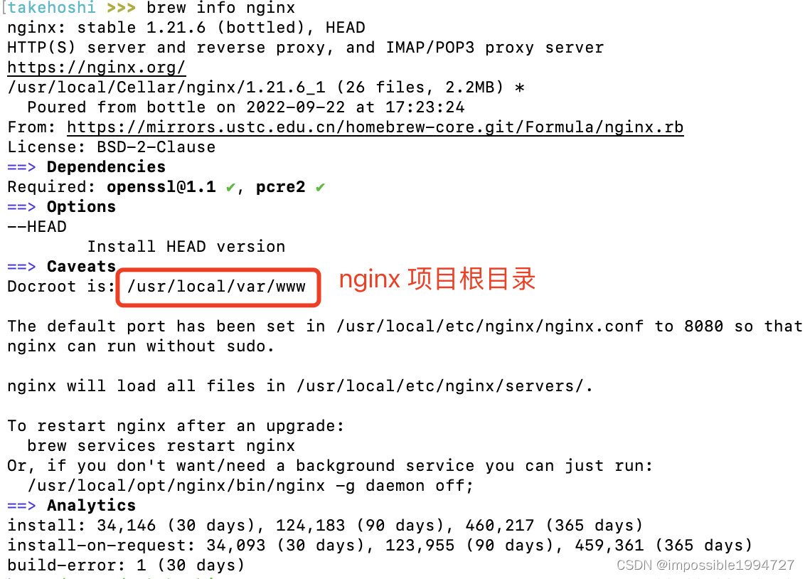 Mac nginx 