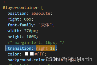 淡入淡出transition: right 1s