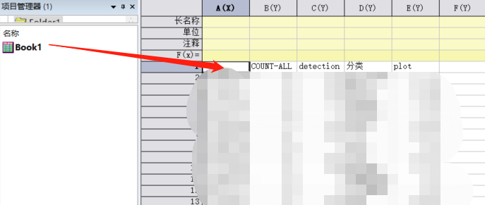 Origin：无法导入数据，粘贴数据卡死的解决办法