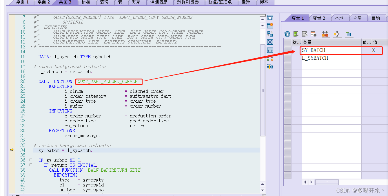 BAPI BAPI_PRODORD_CREATE_FROM_PLORD点击按钮DUMP_access using a 'zero ...