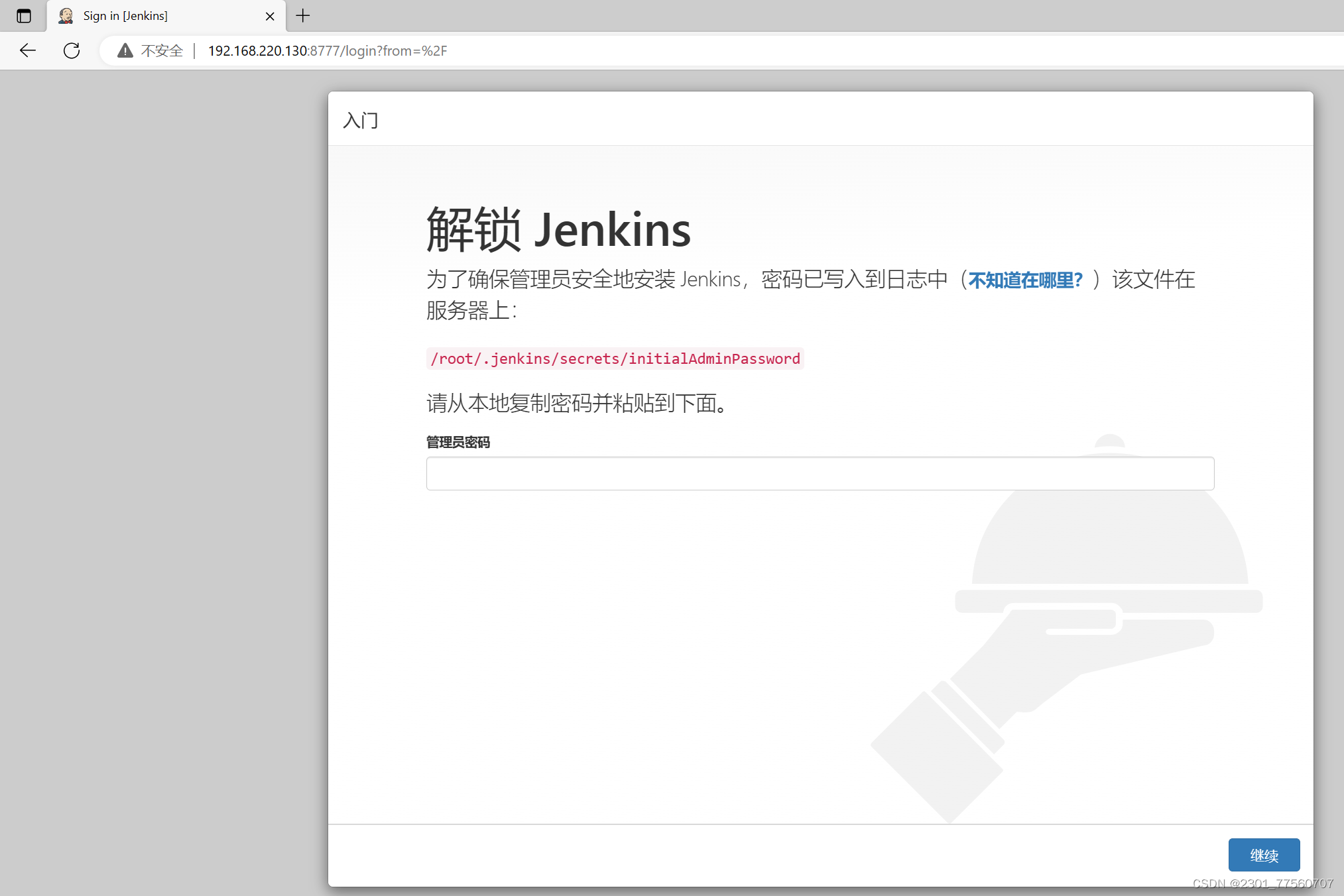 jenkins的使用_jenkins 构建后的操作 在exec command 中可以执行 nohup java jarCSDN博客