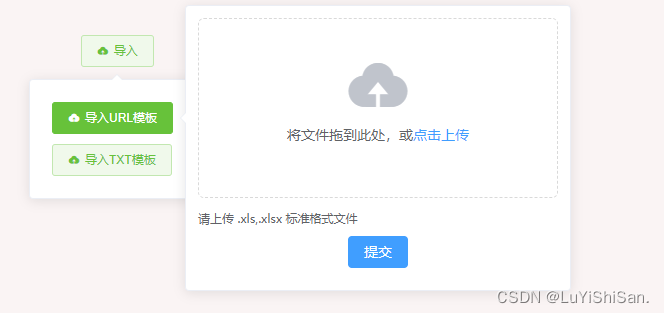 Element多选上传_element ui 多上传选框-CSDN博客