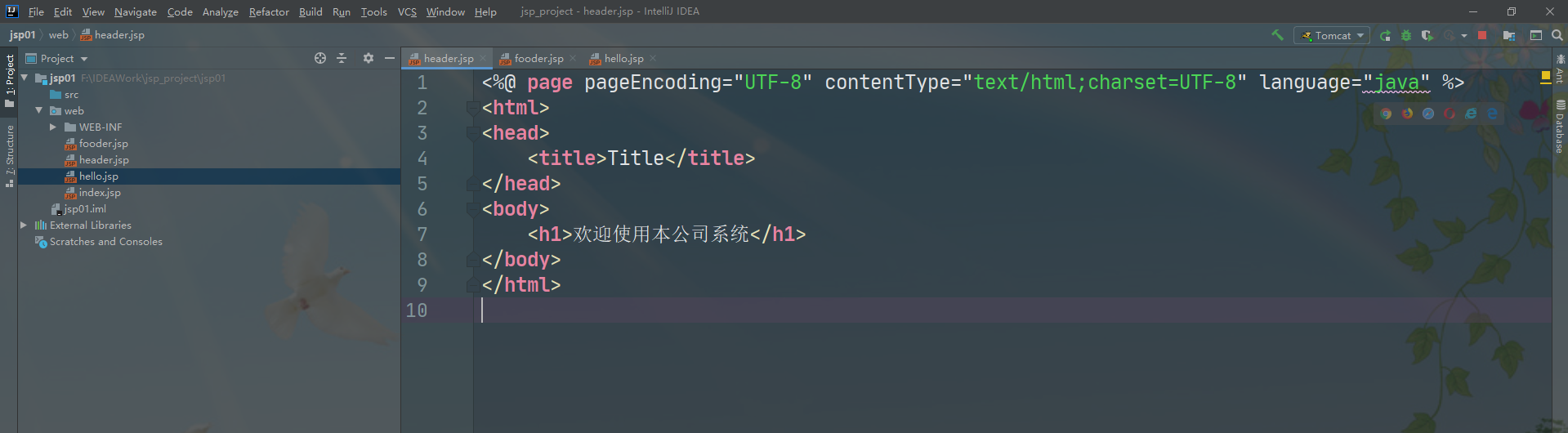 jsp介绍-CSDN博客