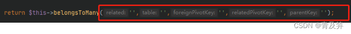 belongsToMany参数