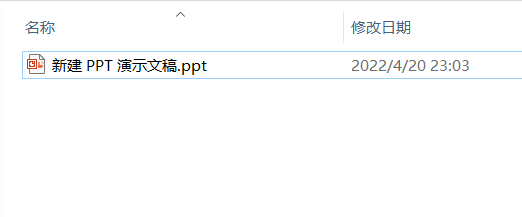 上传到本地的ppt文件