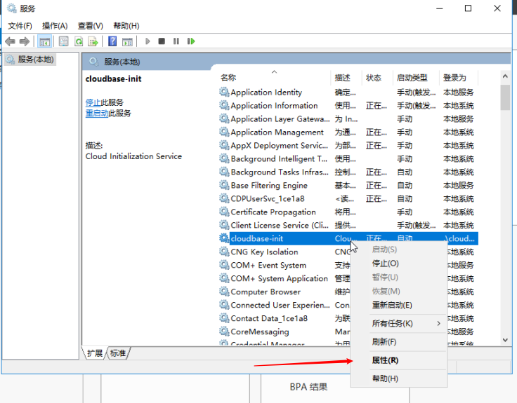 制作OpenStack Windows Server 2016镜像_windows2016server qcow2镜像CSDN博客
