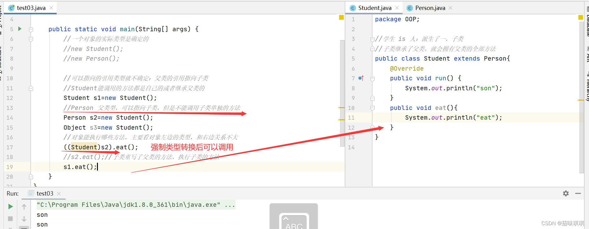 Java——面向对象_java面向对象-CSDN博客