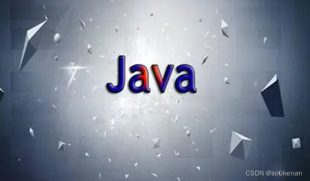 java视频教程之java技术