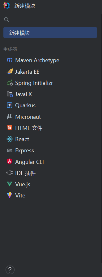 创建子模块 model
