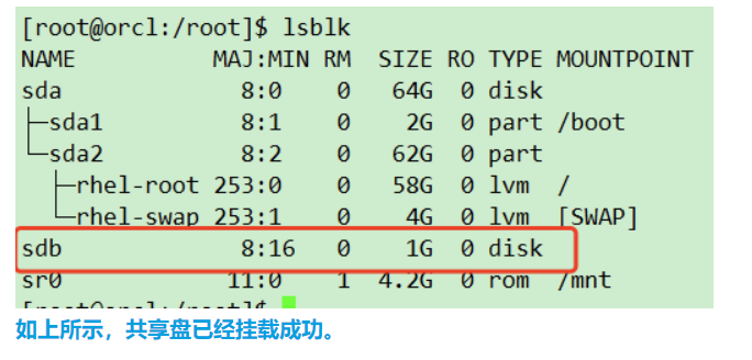 iscsi windows使用教程与smb das 区别