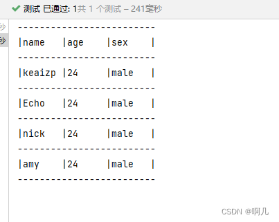 工具类之打印表格ByList