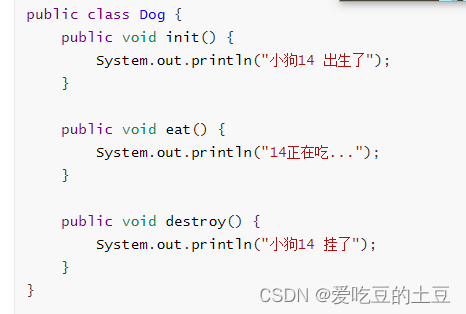 猿创征文 | Spring框架【管理对象(IOC详解)】